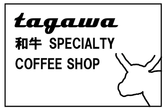 tagawa 和牛 SPECIALTY COFFEE SHOP